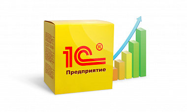 Переход на новые версии 1С 8.3, 8.5 без потери данных