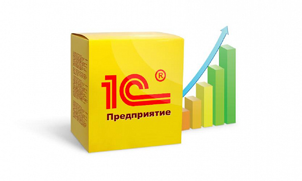 Доработка 1С — когда стандартной конфигурации недостаточно